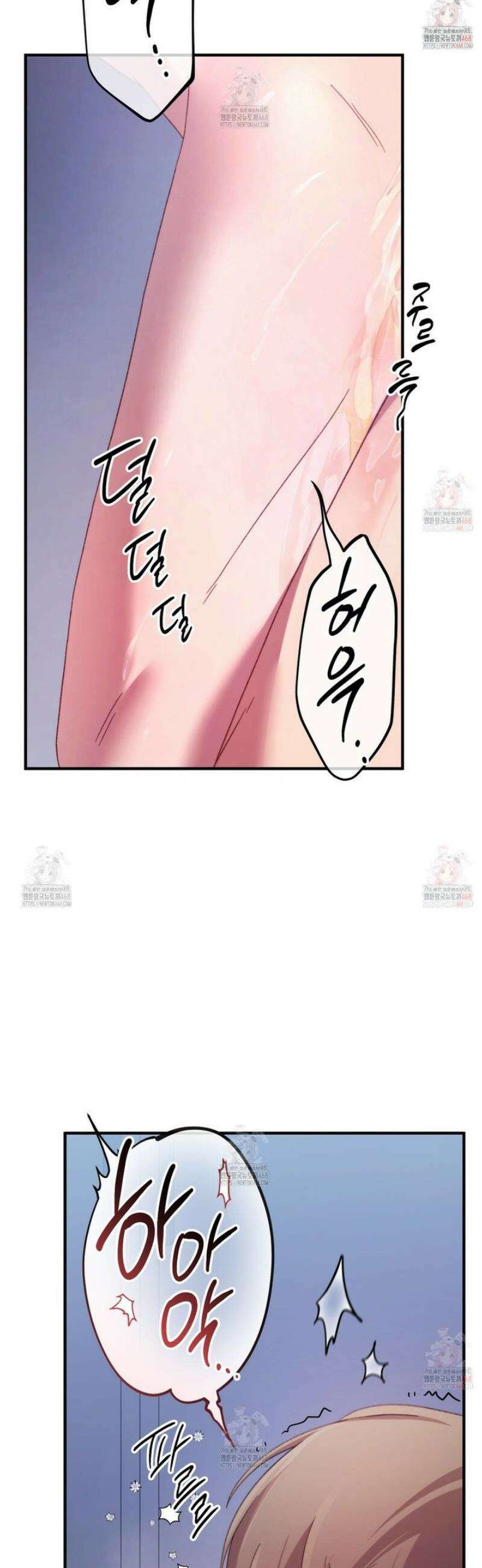 찰방찰방 [프롤로그] 24