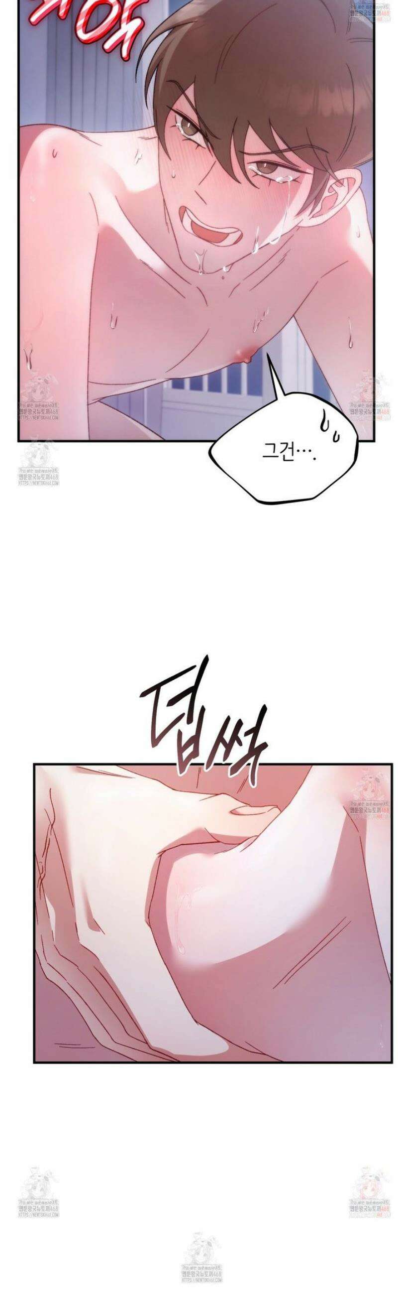 찰방찰방 [프롤로그] 29