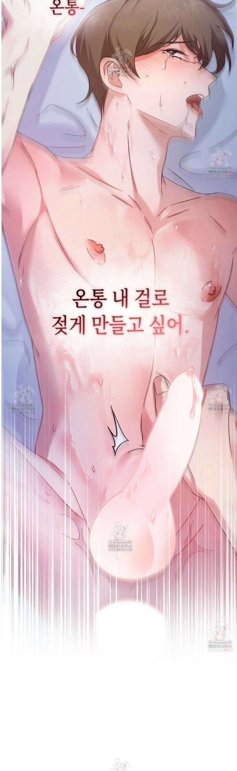 찰방찰방 [프롤로그] 34