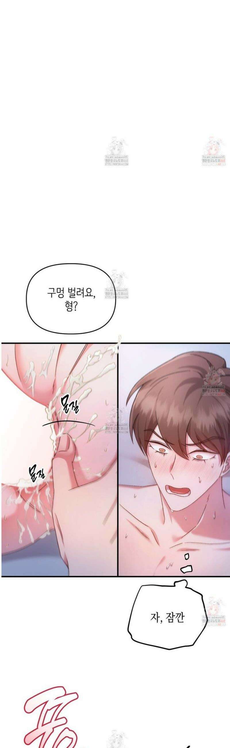 찰방찰방 [프롤로그] 60
