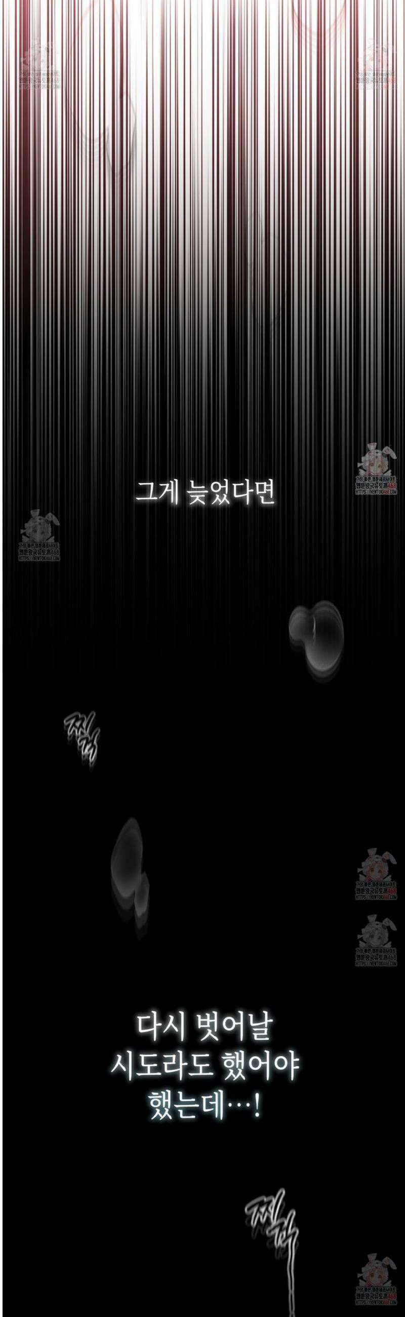찰방찰방 [프롤로그] 62