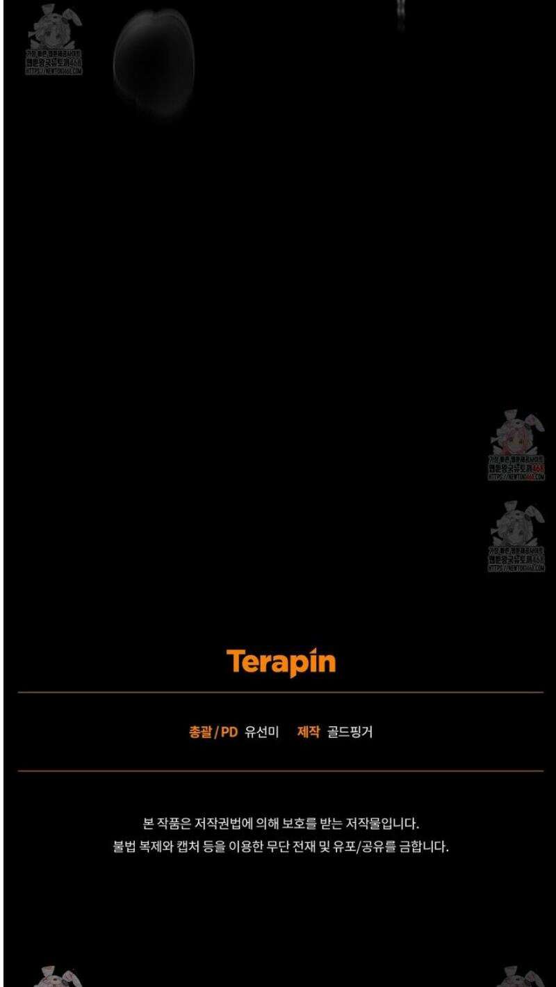 찰방찰방 [프롤로그] 63