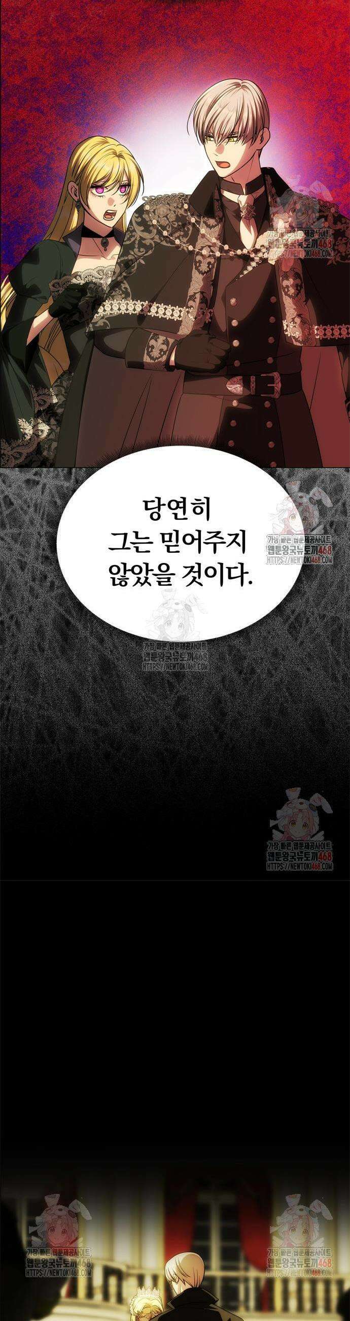 남편은 한 명으로 족하다 59화 12