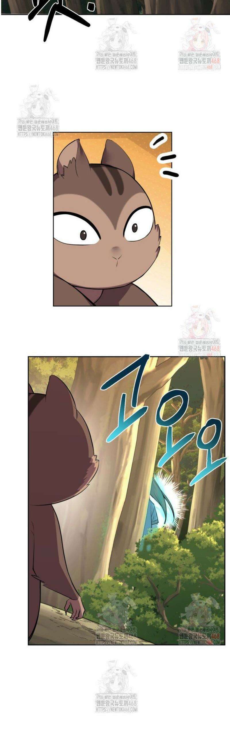 격투 챔피언, 무림에 가다 45화 9