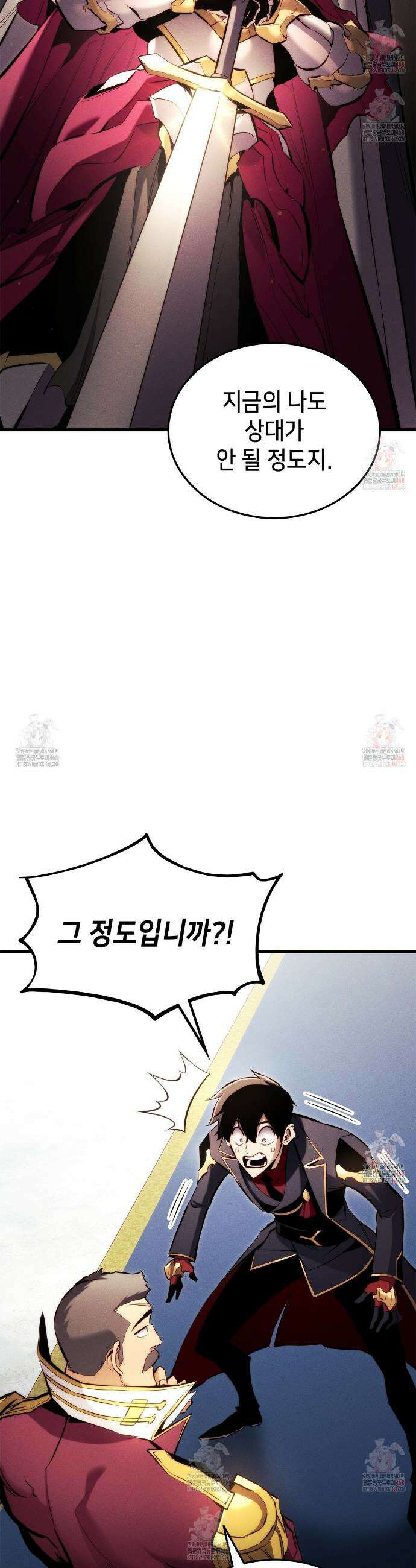 랭커의 귀환 191화 15