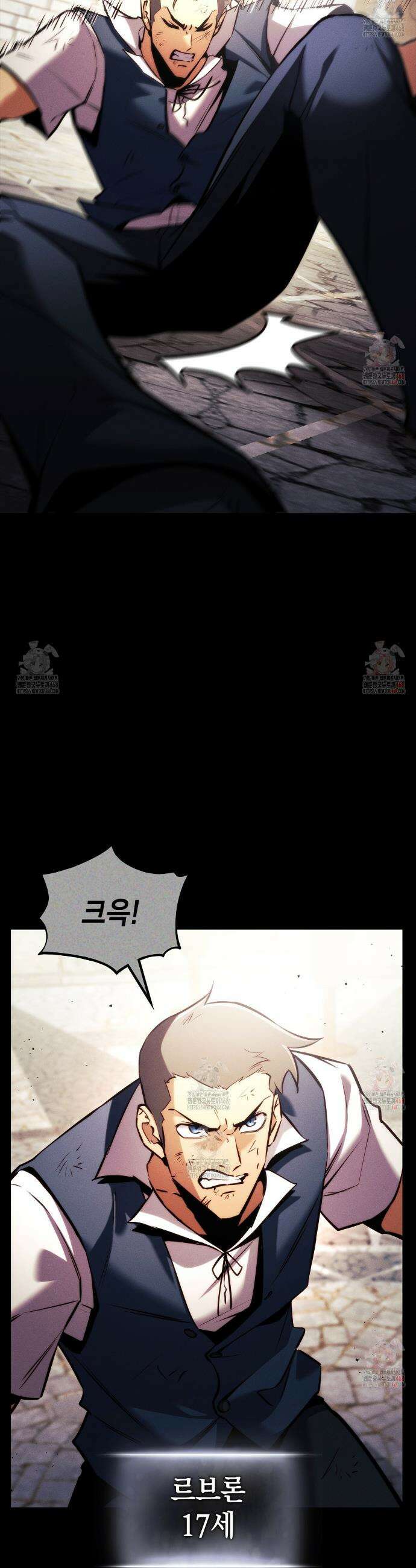 랭커의 귀환 191화 18