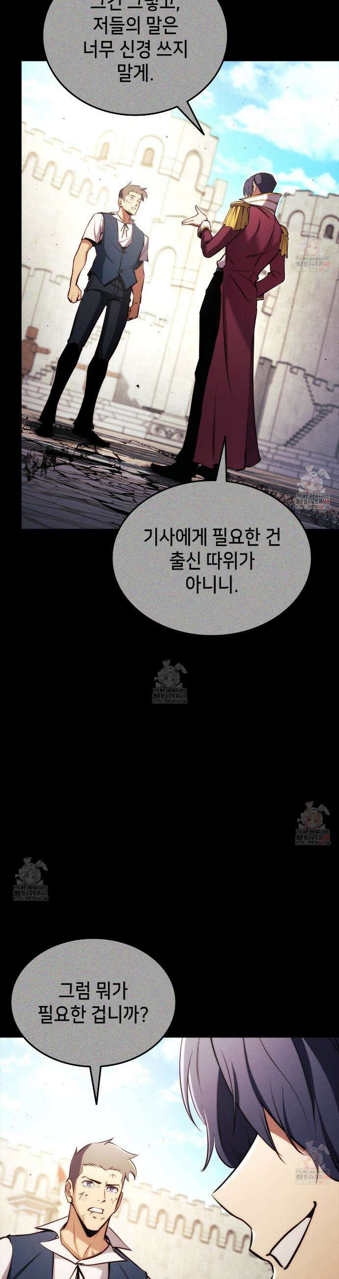 랭커의 귀환 191화 28