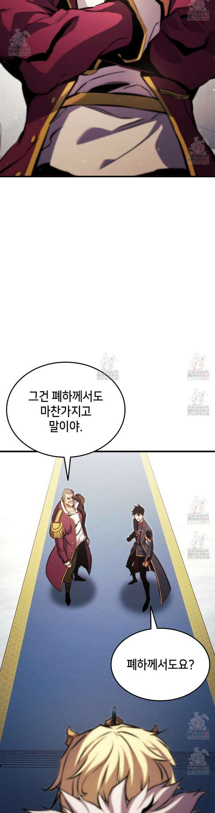 랭커의 귀환 191화 40
