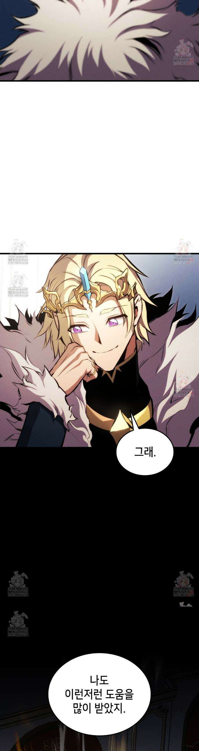 랭커의 귀환 191화 41