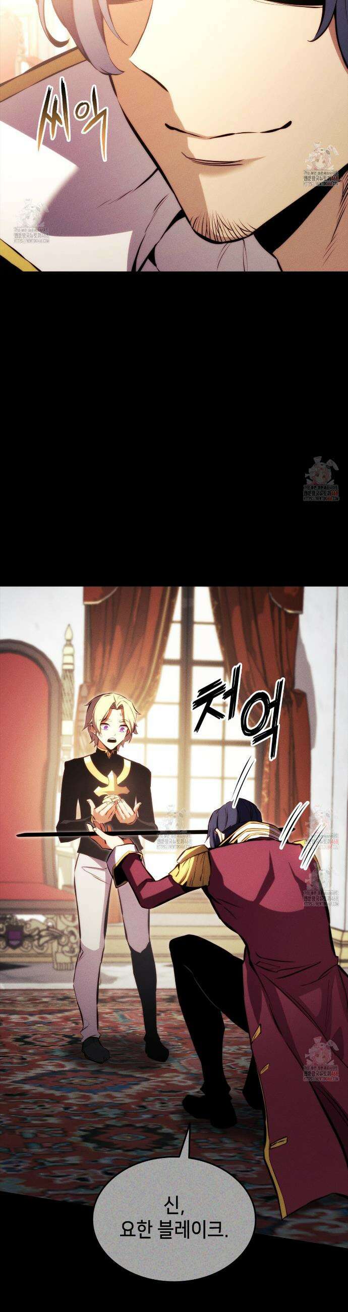 랭커의 귀환 191화 57