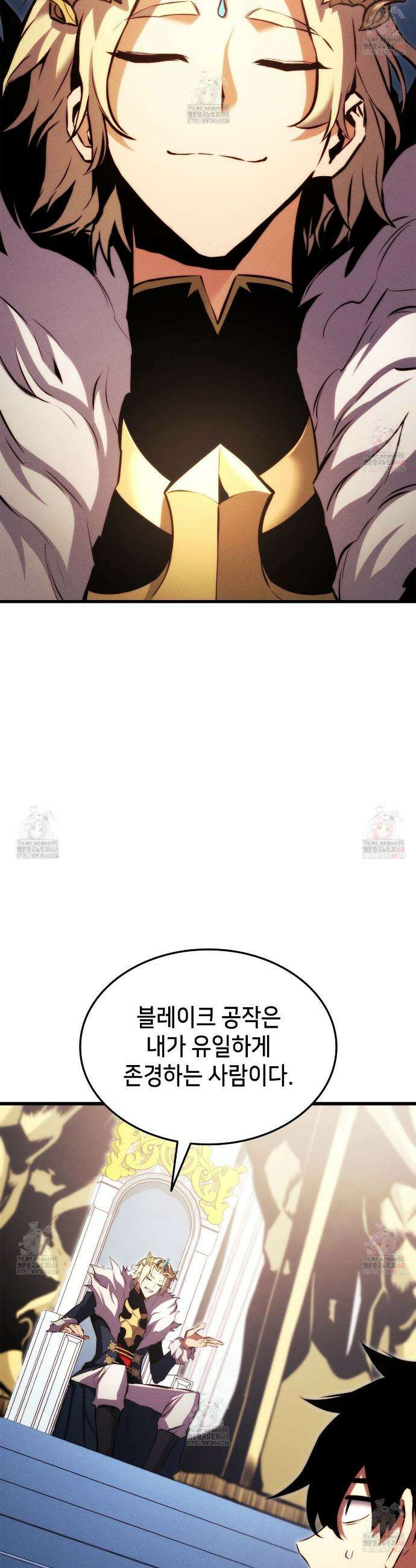 랭커의 귀환 191화 60