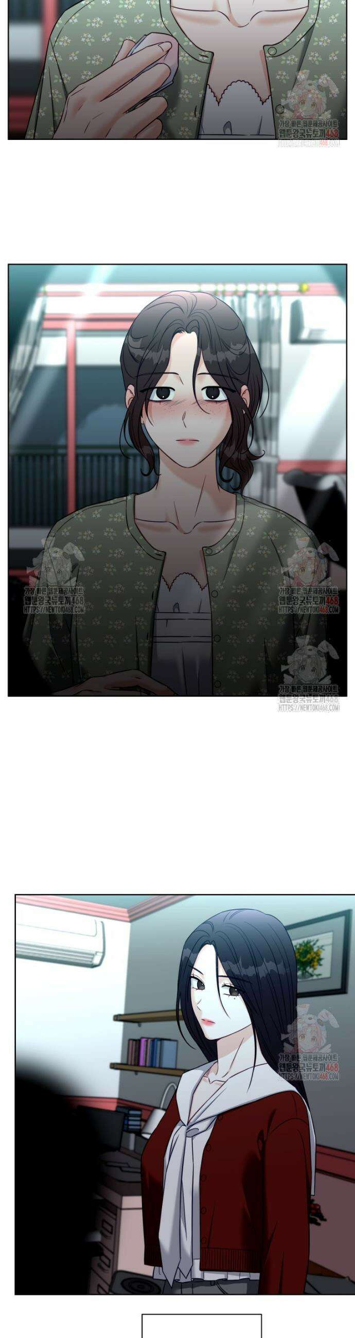 순진한 바람 79화 18
