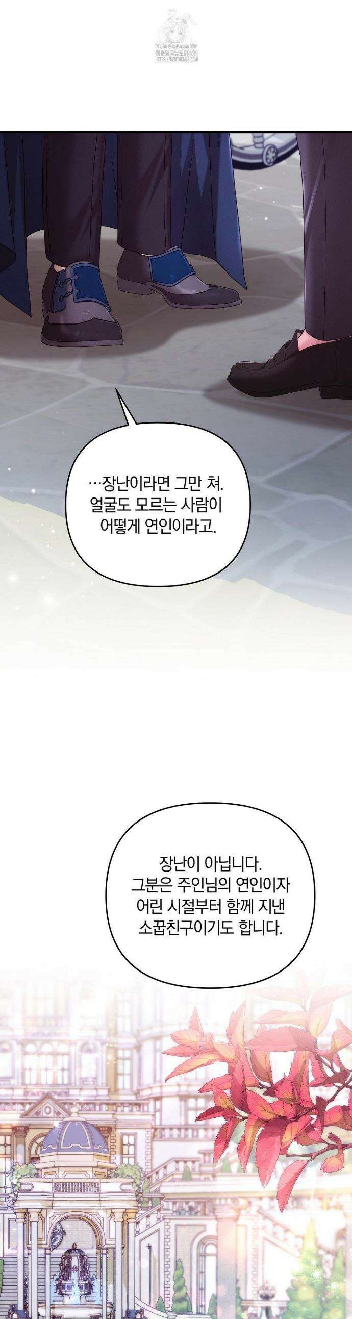 울프트랩 24화 1