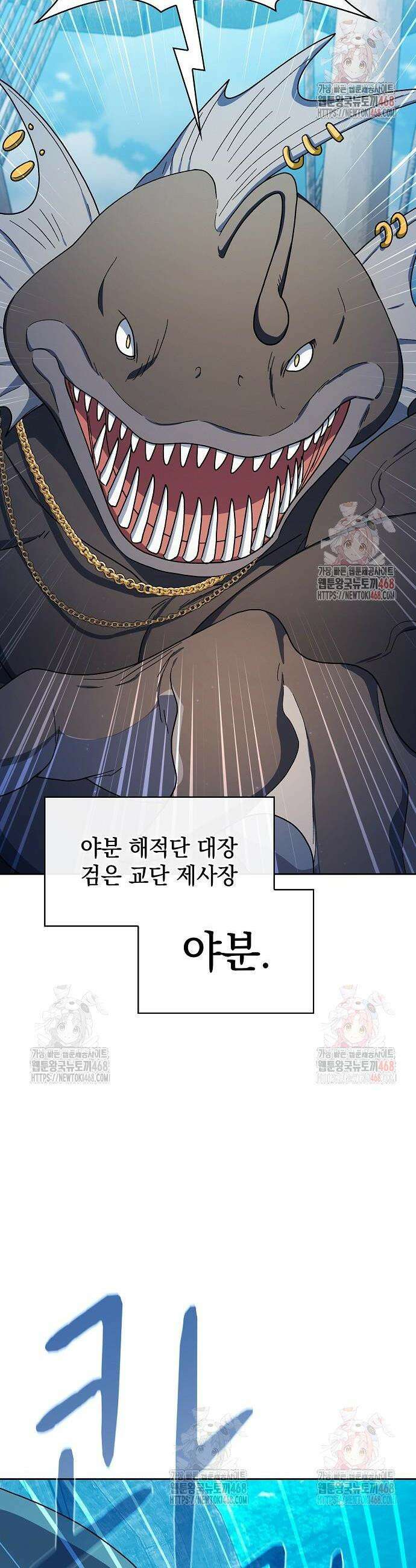 슬기로운 문명생활 90화 7
