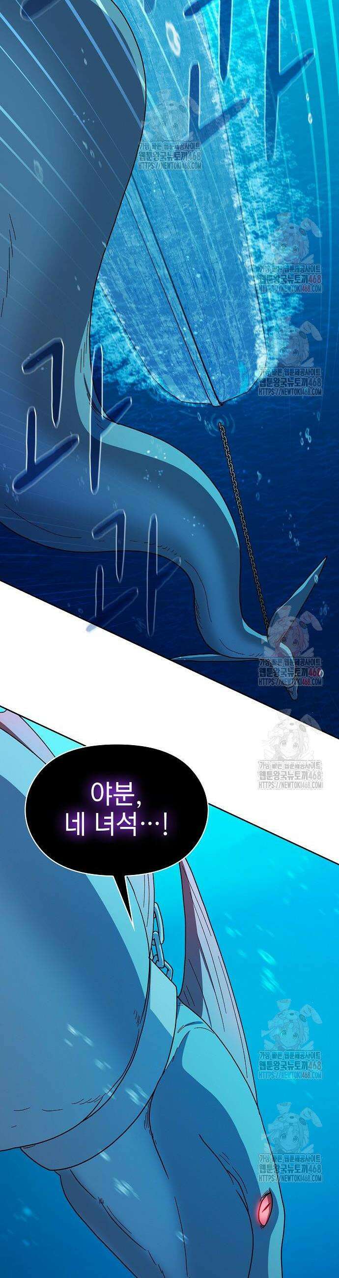 슬기로운 문명생활 90화 8