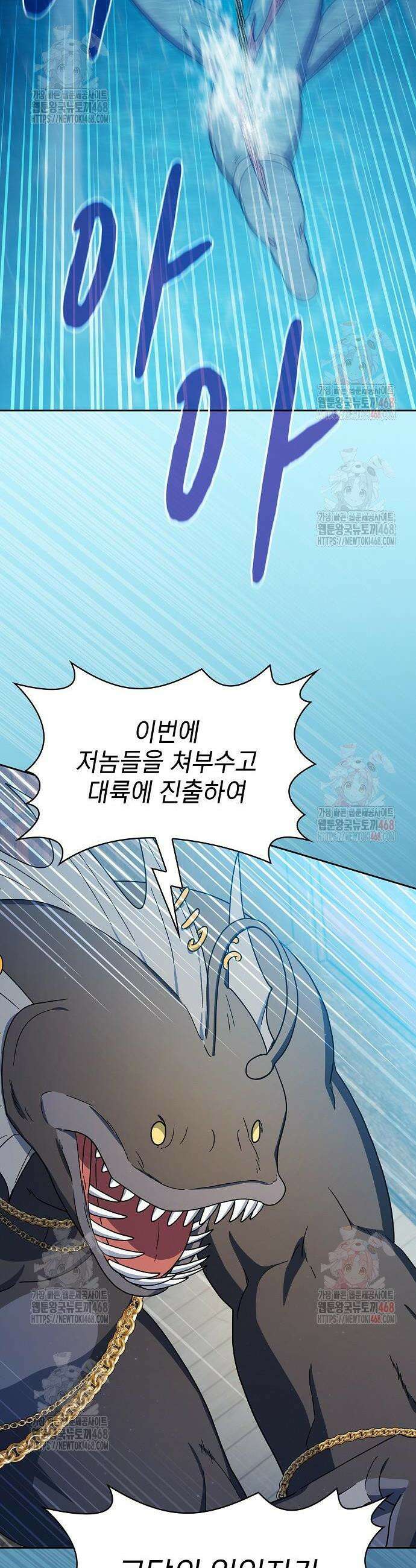 슬기로운 문명생활 90화 10