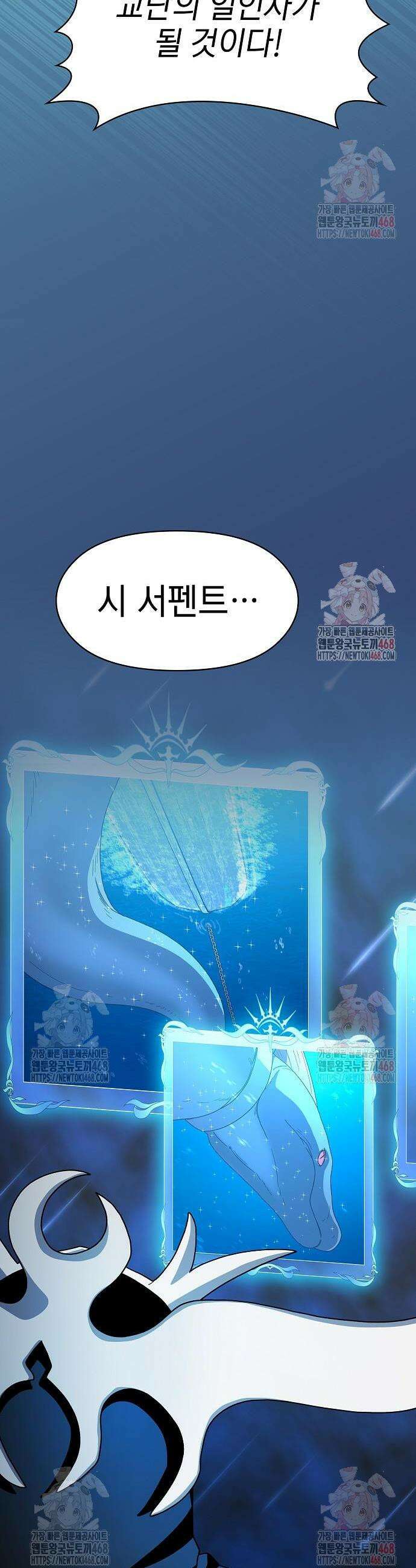 슬기로운 문명생활 90화 11
