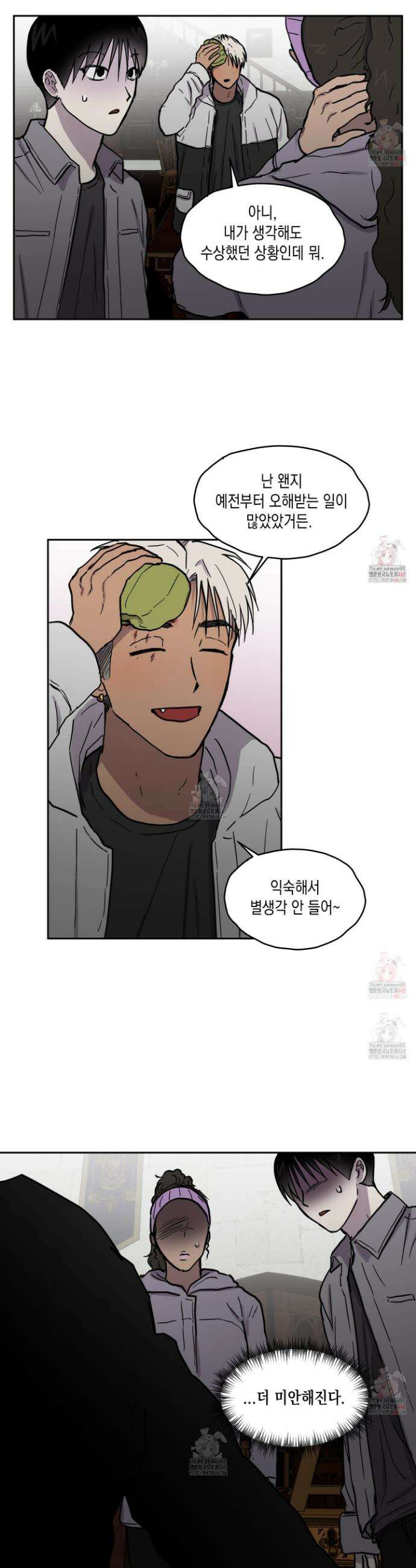 로맨틱미스터리 19화 7