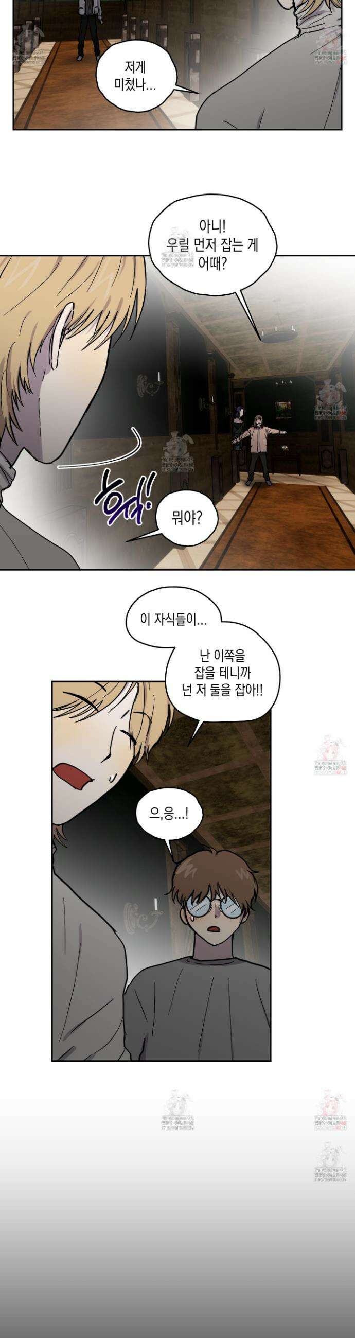 로맨틱미스터리 19화 19