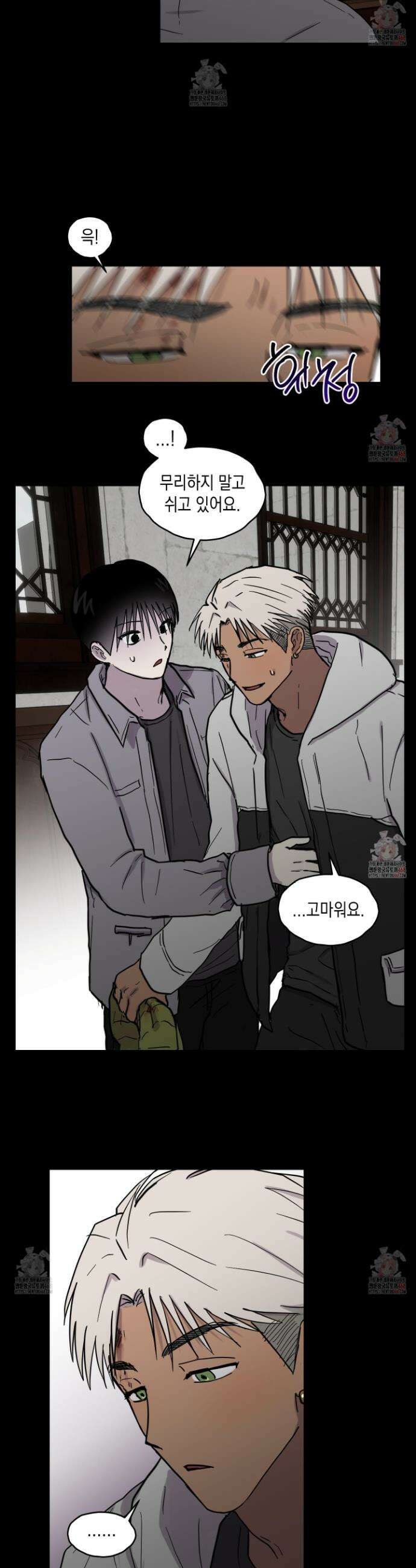 로맨틱미스터리 19화 23