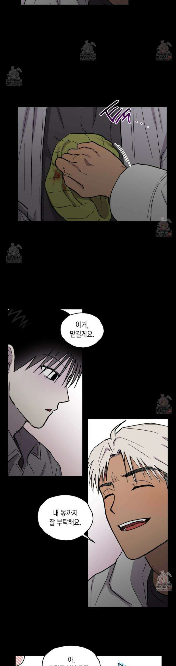 로맨틱미스터리 19화 24