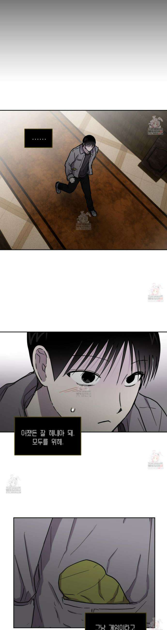 로맨틱미스터리 19화 26