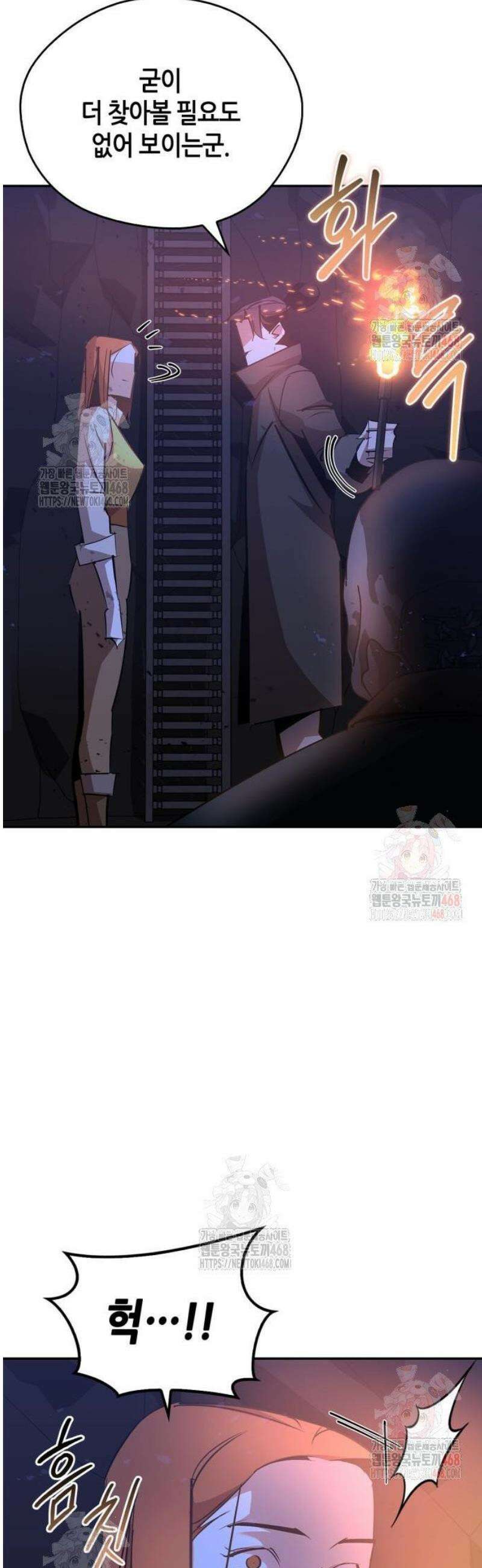 무림서부 78화 4
