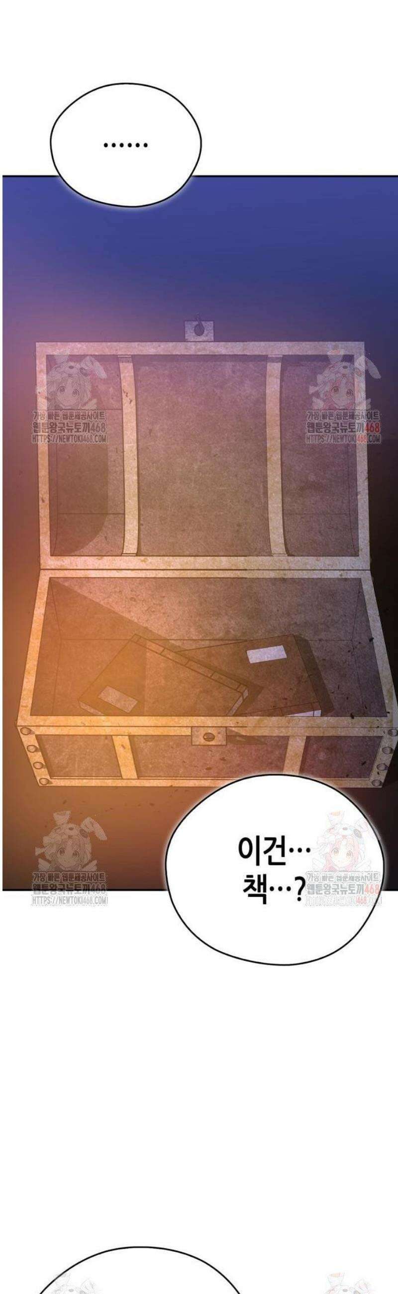 무림서부 78화 11