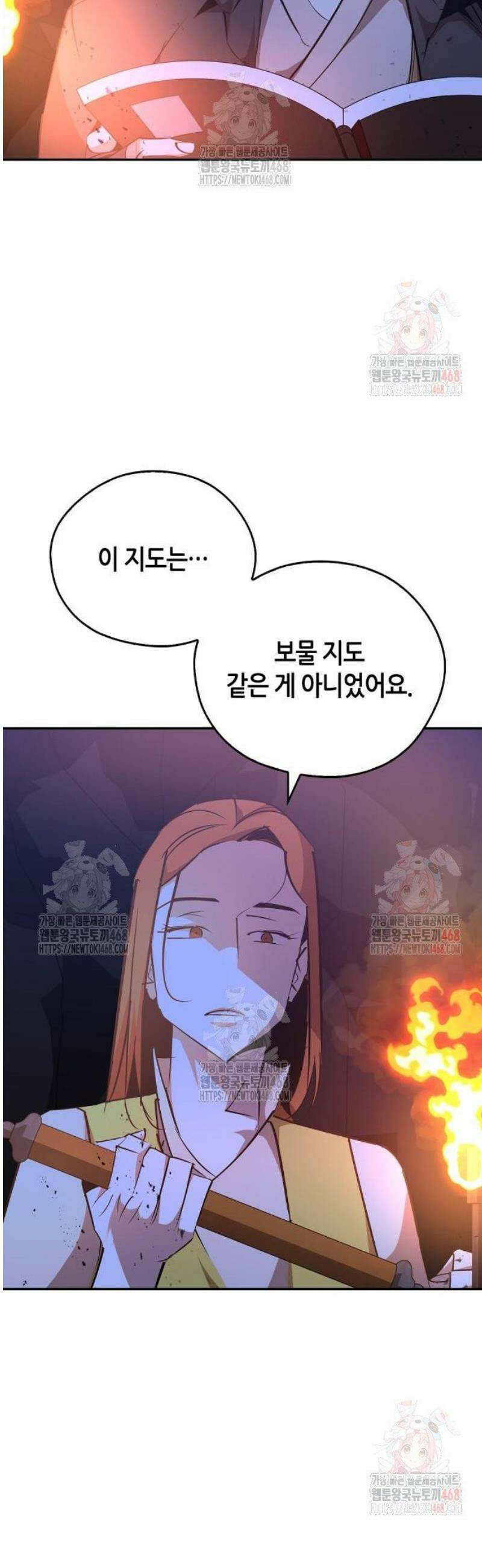 무림서부 78화 30