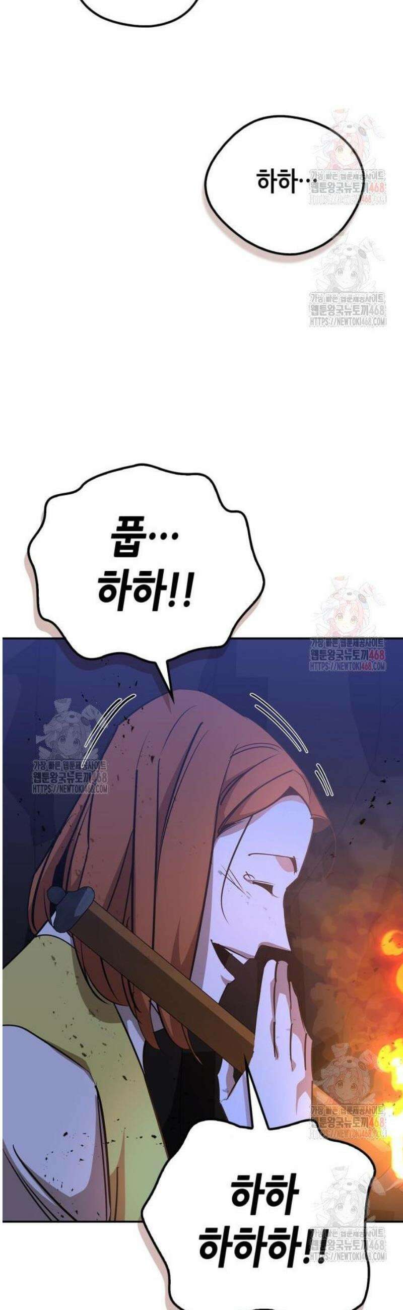 무림서부 78화 34