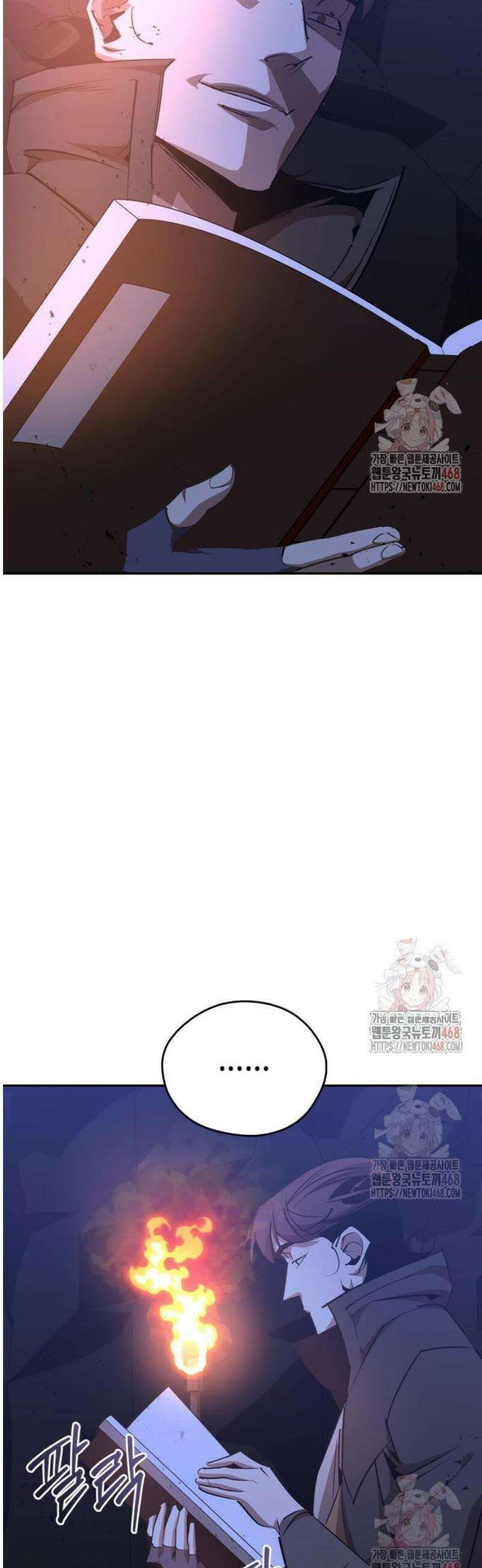 무림서부 78화 47