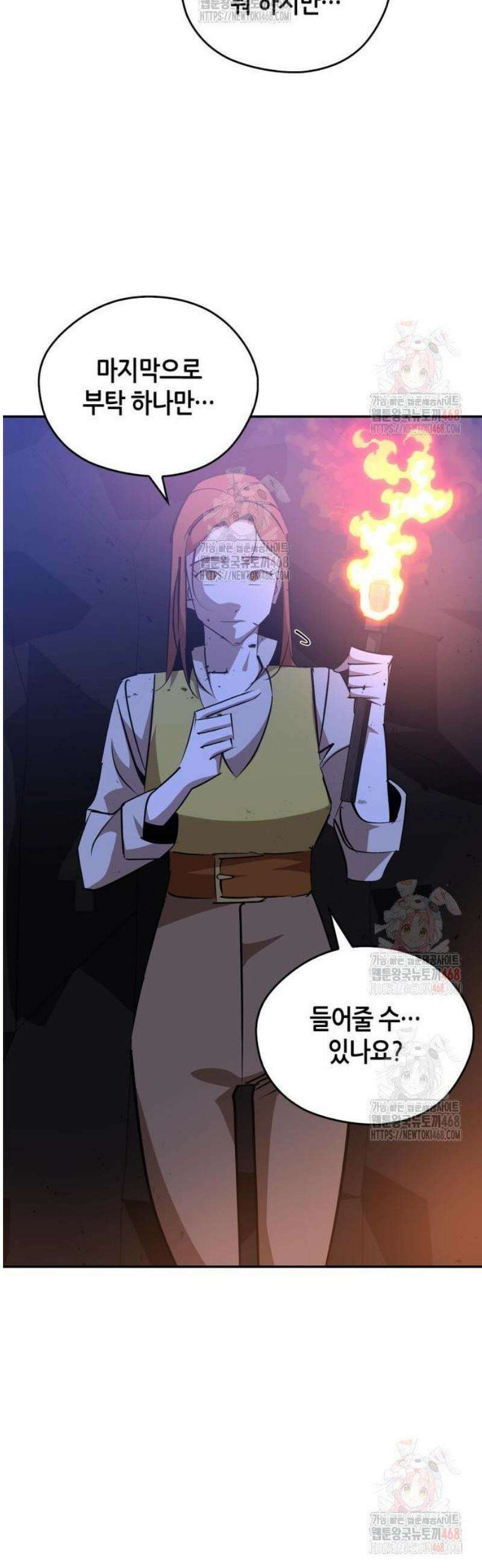 무림서부 78화 59