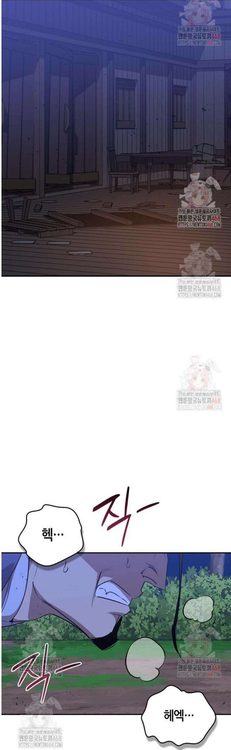 무림서부 78화 61