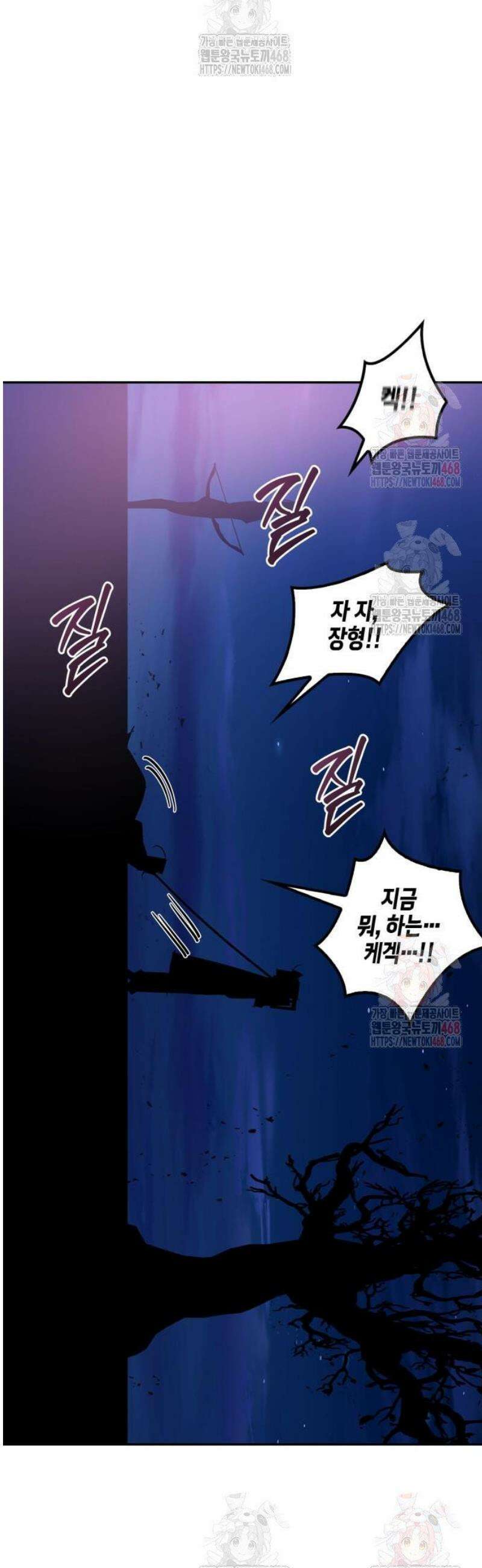 무림서부 78화 72