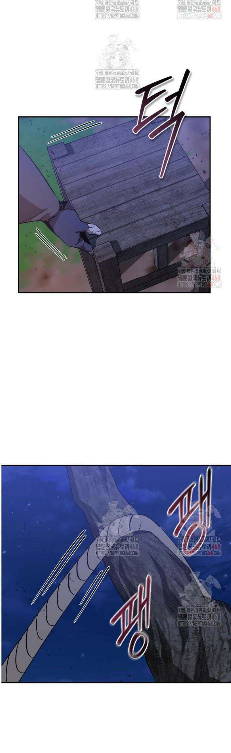 무림서부 78화 73