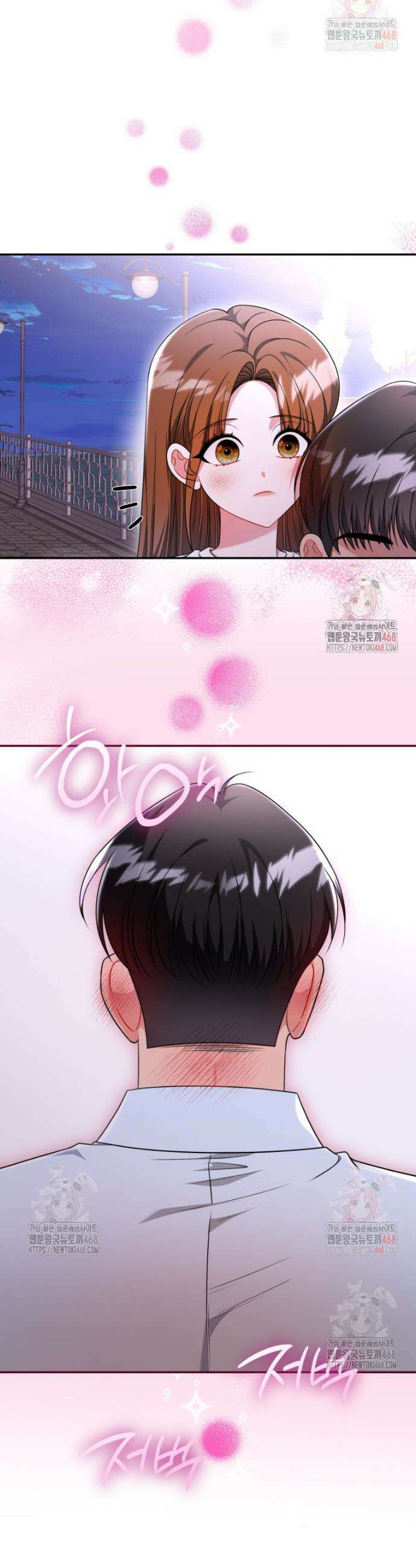 강한 남자 17화 34