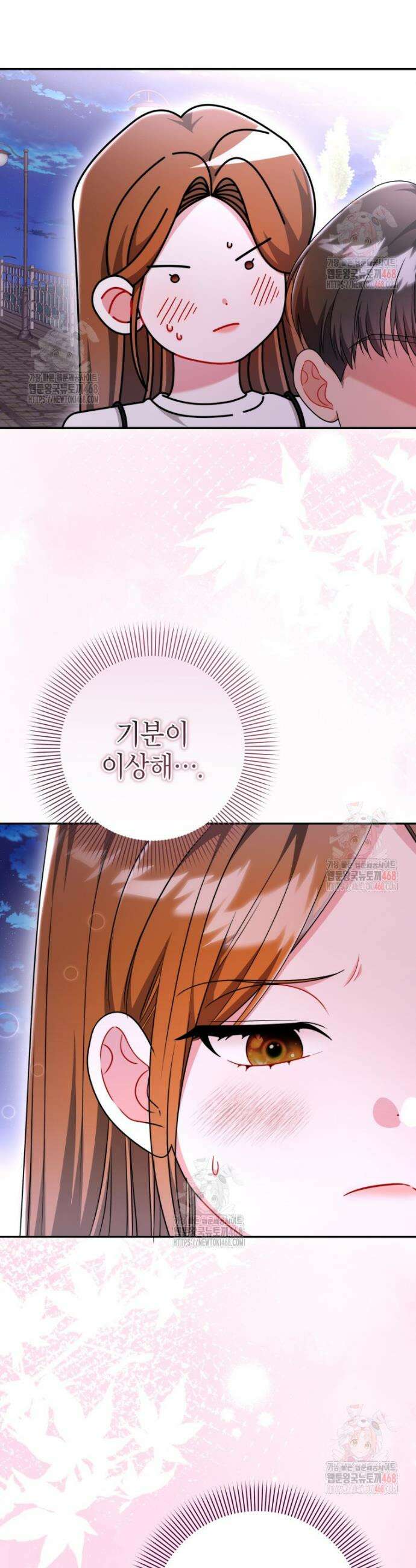 강한 남자 17화 35