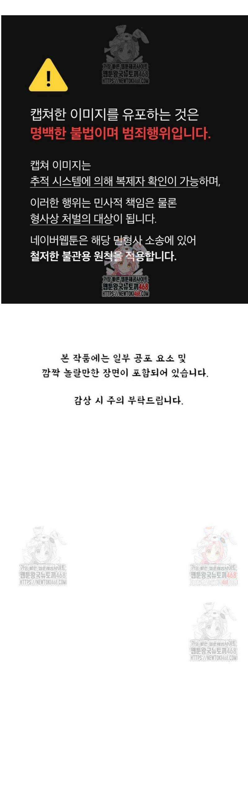 오버 더 레인보우 3화 1