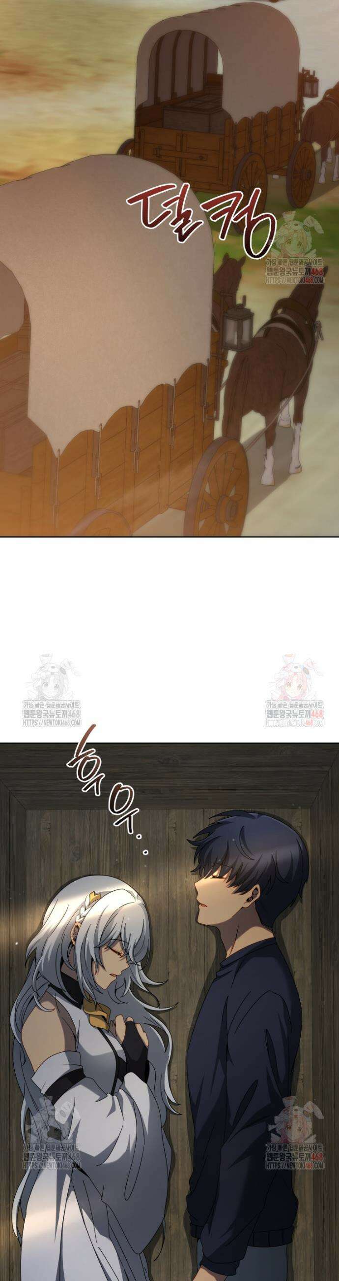 네크로맨서 학교의 소환천재 162화 7