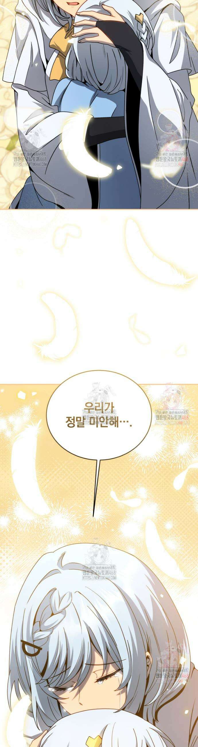 네크로맨서 학교의 소환천재 162화 35
