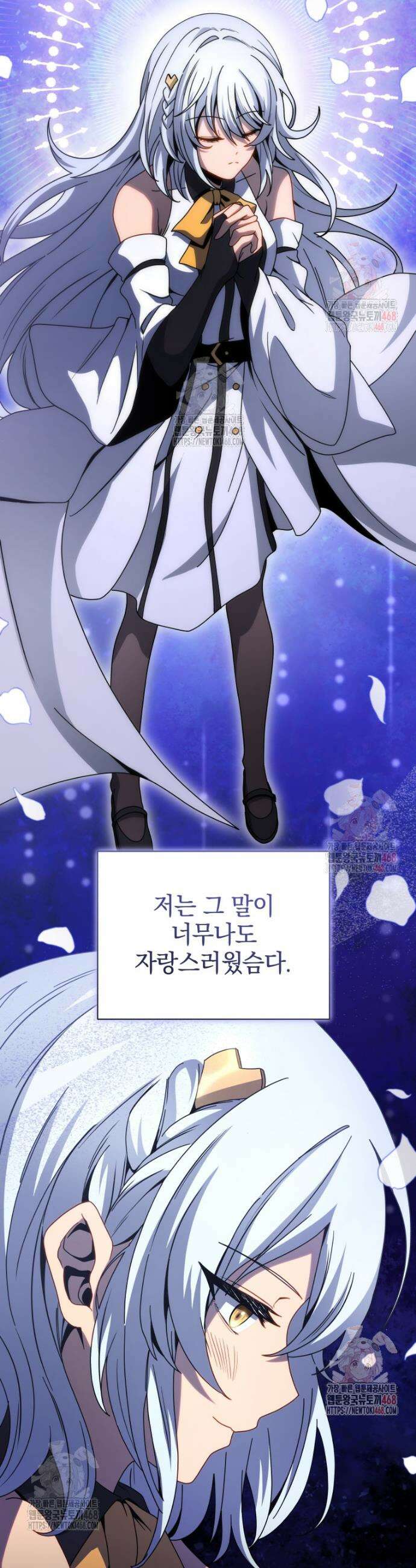 네크로맨서 학교의 소환천재 162화 44