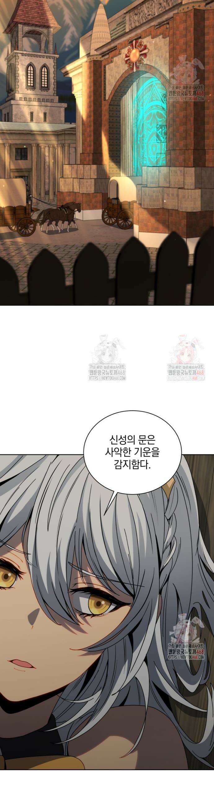 네크로맨서 학교의 소환천재 162화 51