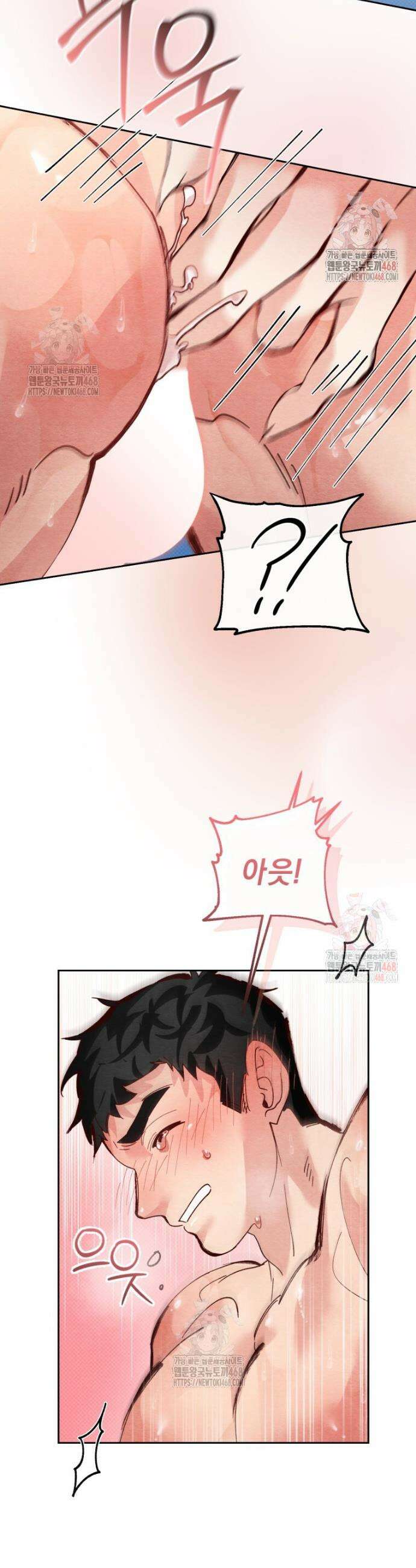 고전에서의 떡 활용법 호랑이를 중심으로 3화 21