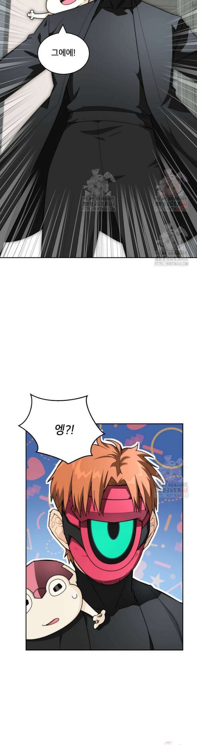 탑에 갇혀 고인물 109화(시즌4) 18