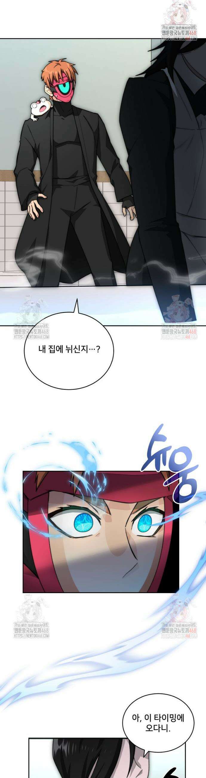 탑에 갇혀 고인물 109화(시즌4) 19