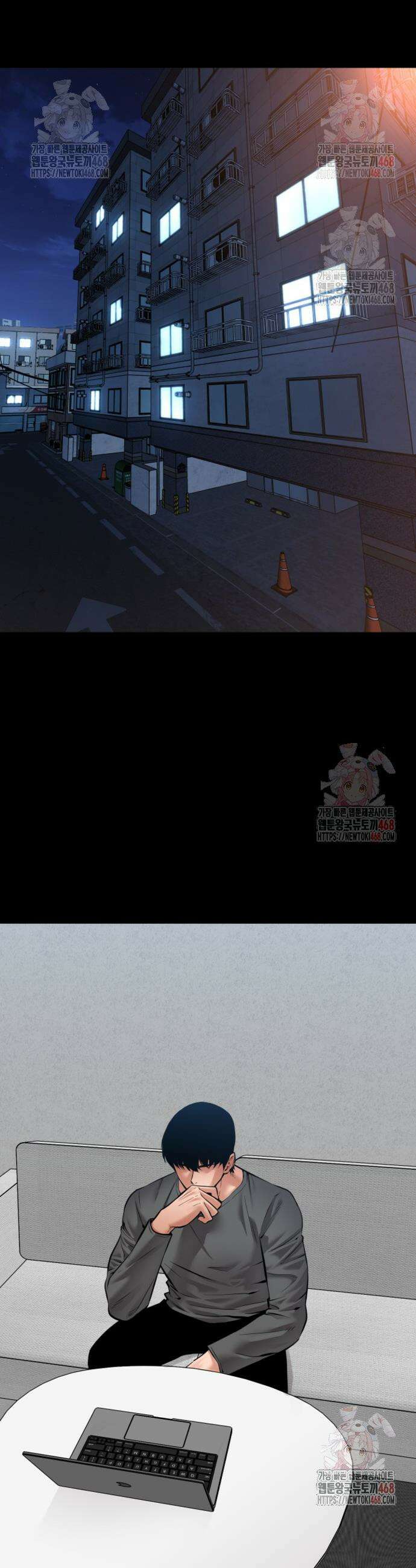 폭력의 대가 73화 36