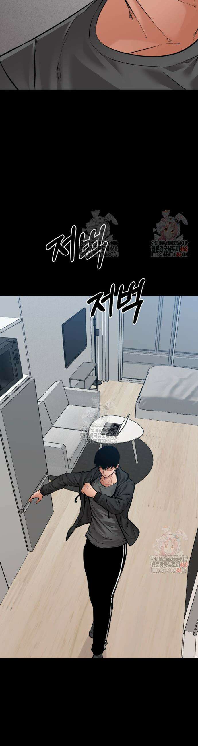 폭력의 대가 73화 40