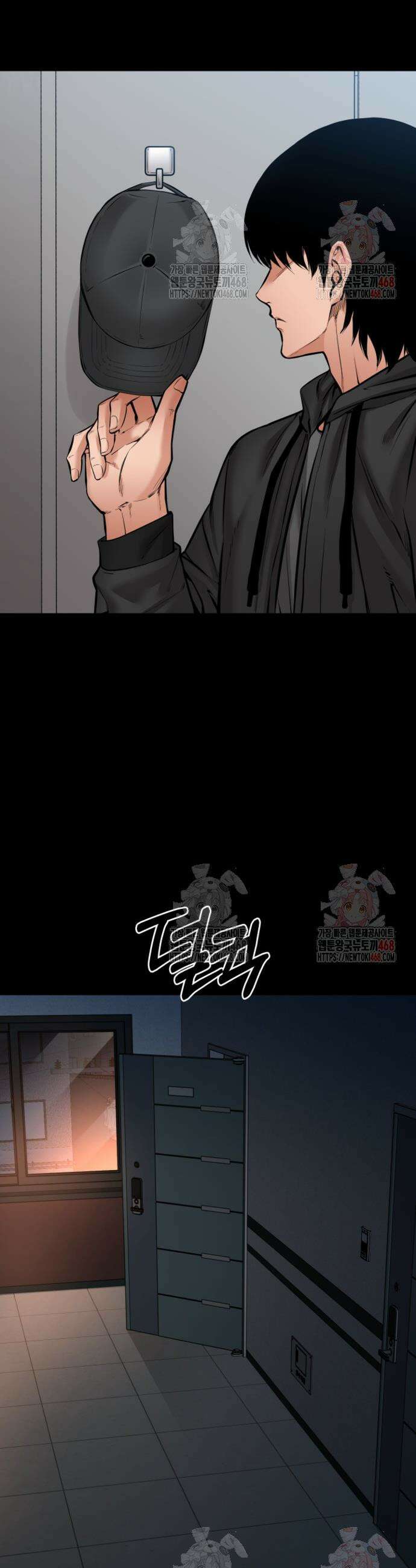 폭력의 대가 73화 41