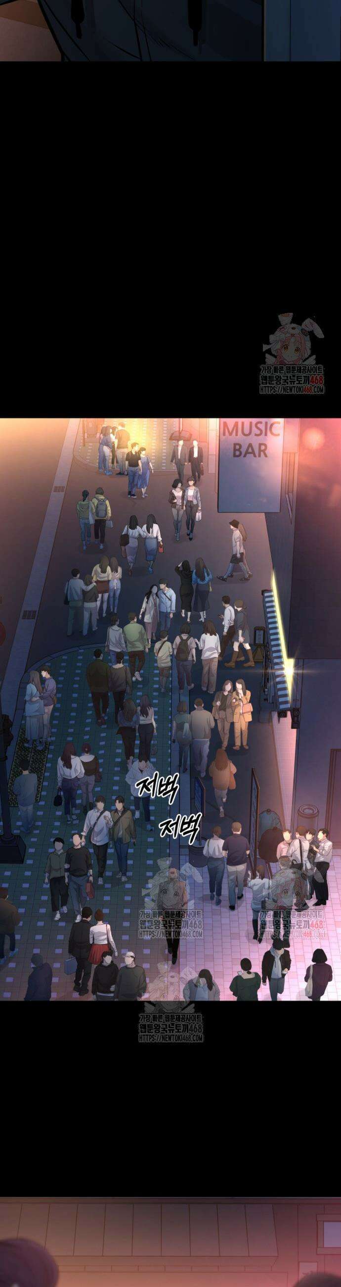 폭력의 대가 73화 43