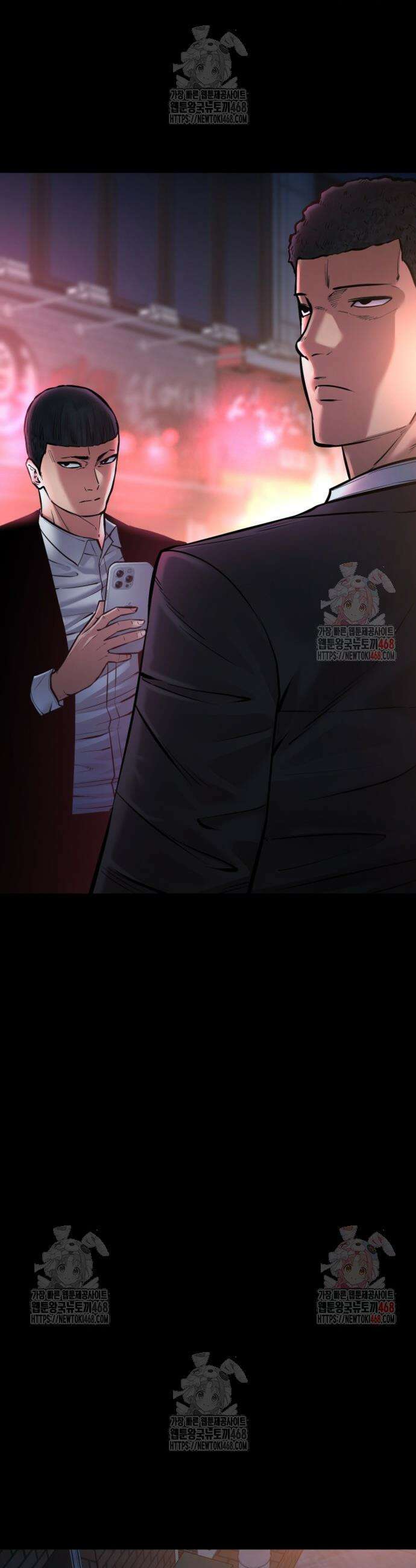 폭력의 대가 73화 45